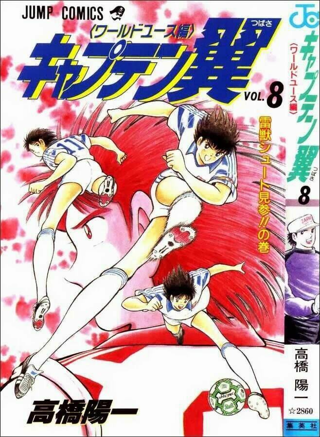 Captain Tsubasa World Youth – Hậu Tsubasa Chapter 30 - Trang 2