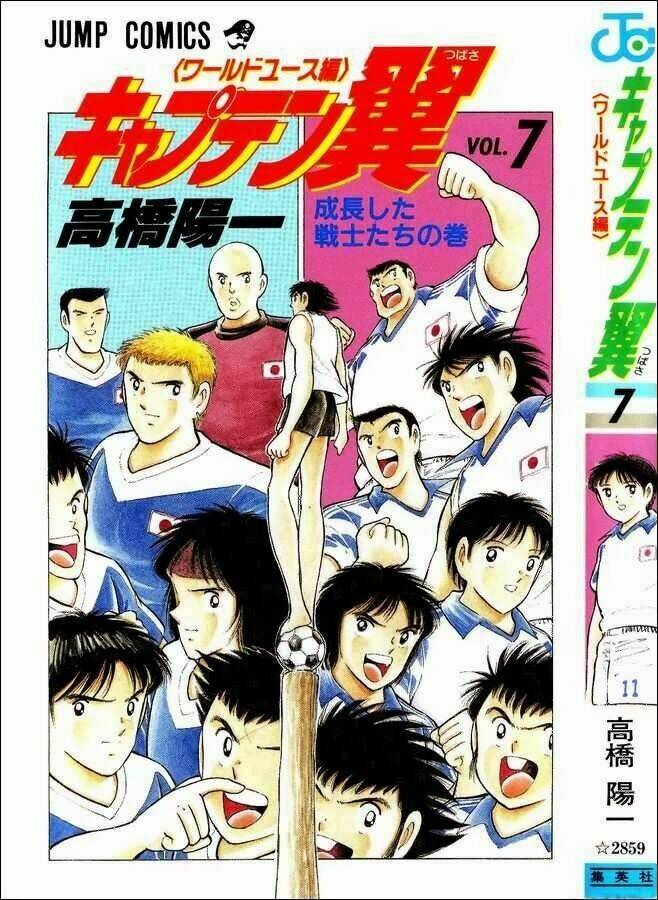 Captain Tsubasa World Youth – Hậu Tsubasa Chapter 29.2 - Trang 2