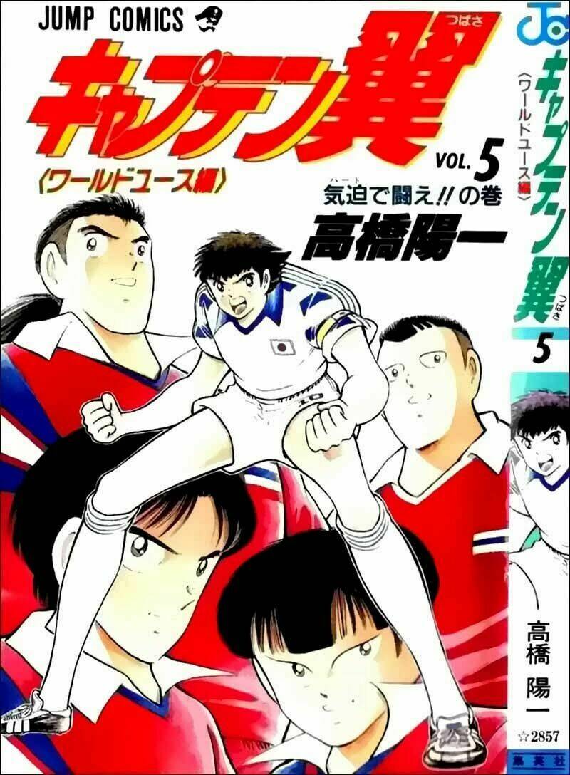 Captain Tsubasa World Youth – Hậu Tsubasa Chapter 20 - Trang 2