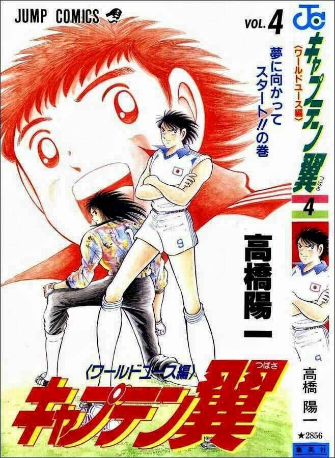 Captain Tsubasa World Youth – Hậu Tsubasa Chapter 15.2 - Trang 2