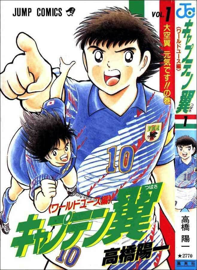 Captain Tsubasa World Youth – Hậu Tsubasa Chapter 1 - Trang 2