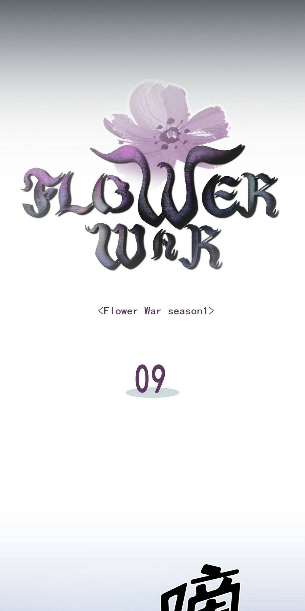 Flower War – Season 1 Chapter 9 - Trang 2