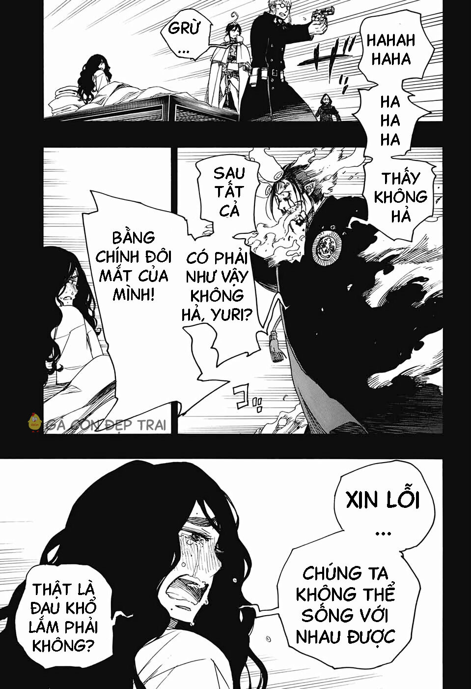 Lam Hỏa Diệt Quỷ Chapter 116.5 - Trang 2