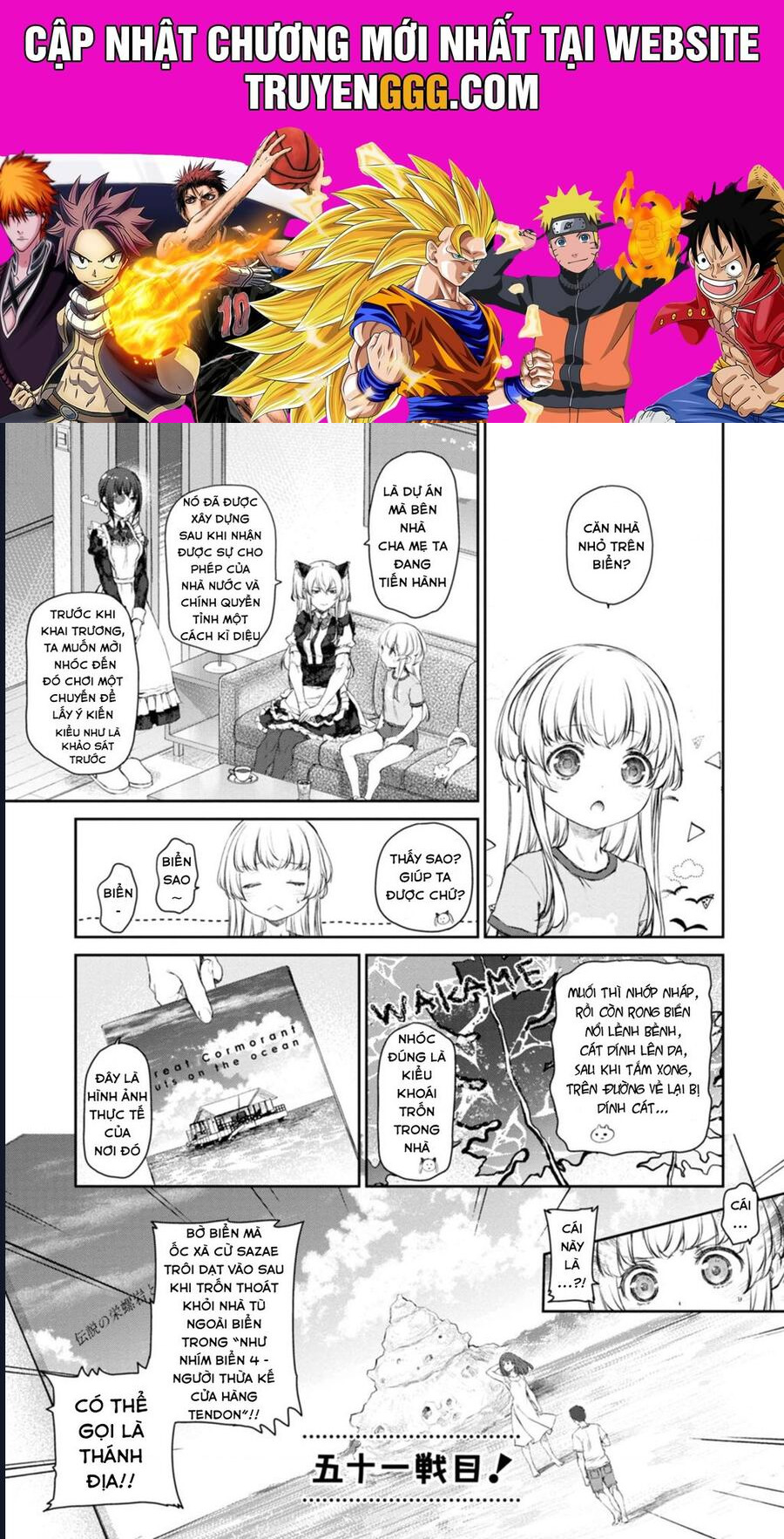 Uchi No Maid Ga Uzasugiru! Chapter 51 - Trang 2