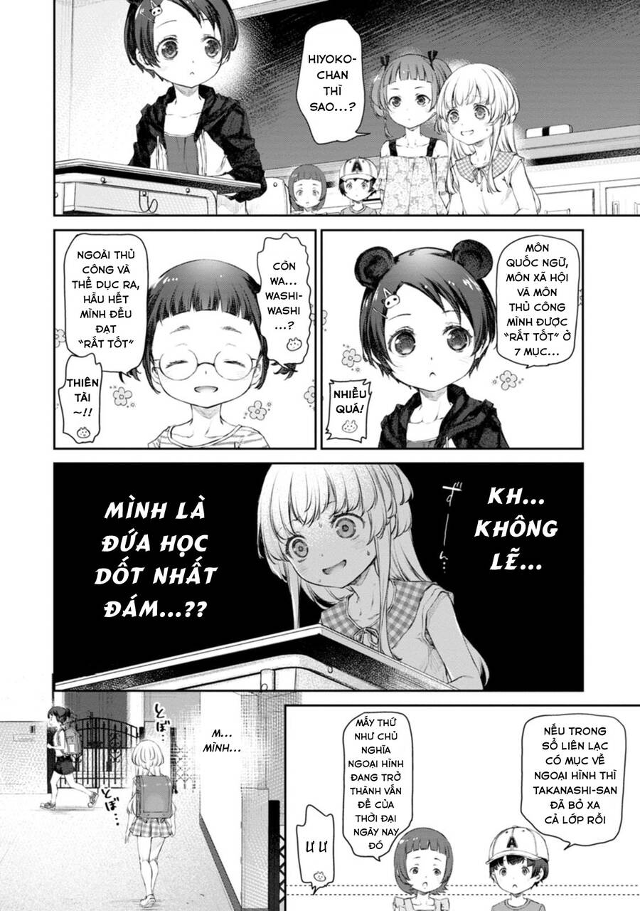 Uchi No Maid Ga Uzasugiru! Chapter 50 - Trang 2