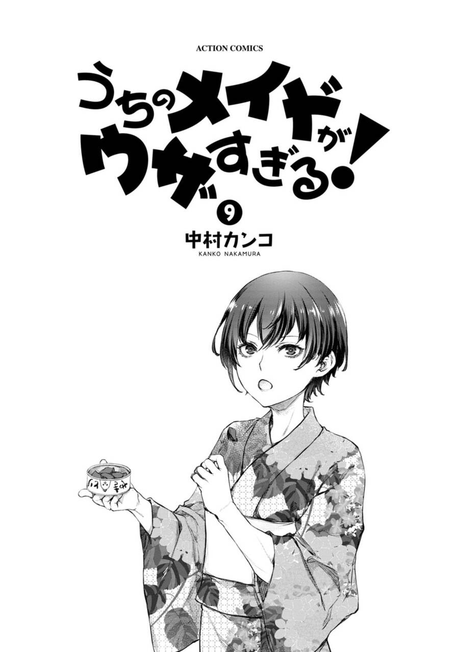 Uchi No Maid Ga Uzasugiru! Chapter 47 - Trang 2