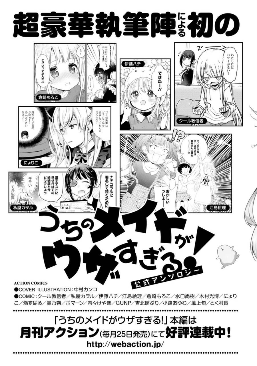 Uchi No Maid Ga Uzasugiru! Chapter 46 - Trang 2