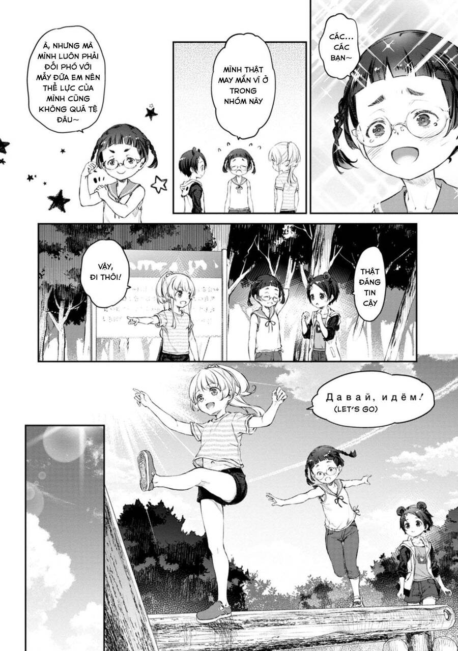 Uchi No Maid Ga Uzasugiru! Chapter 42 - Trang 2