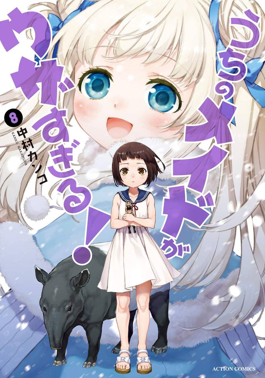 Uchi No Maid Ga Uzasugiru! Chapter 41 - Trang 2