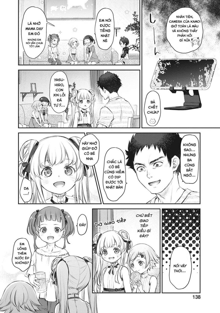 Uchi No Maid Ga Uzasugiru! Chapter 40 - Trang 2