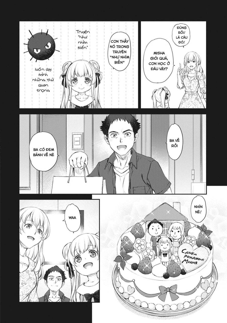 Uchi No Maid Ga Uzasugiru! Chapter 39 - Trang 2