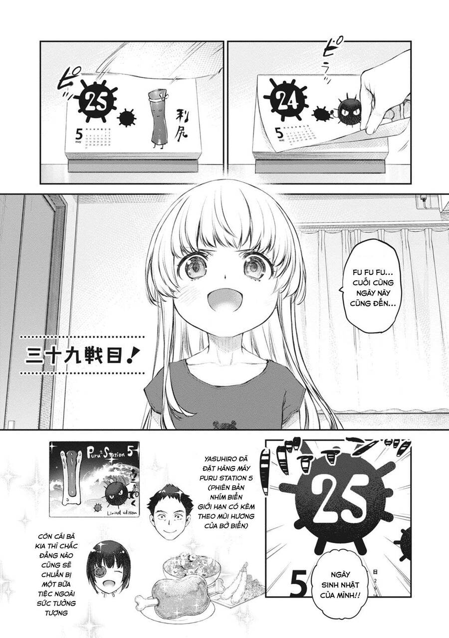 Uchi No Maid Ga Uzasugiru! Chapter 39 - Trang 2