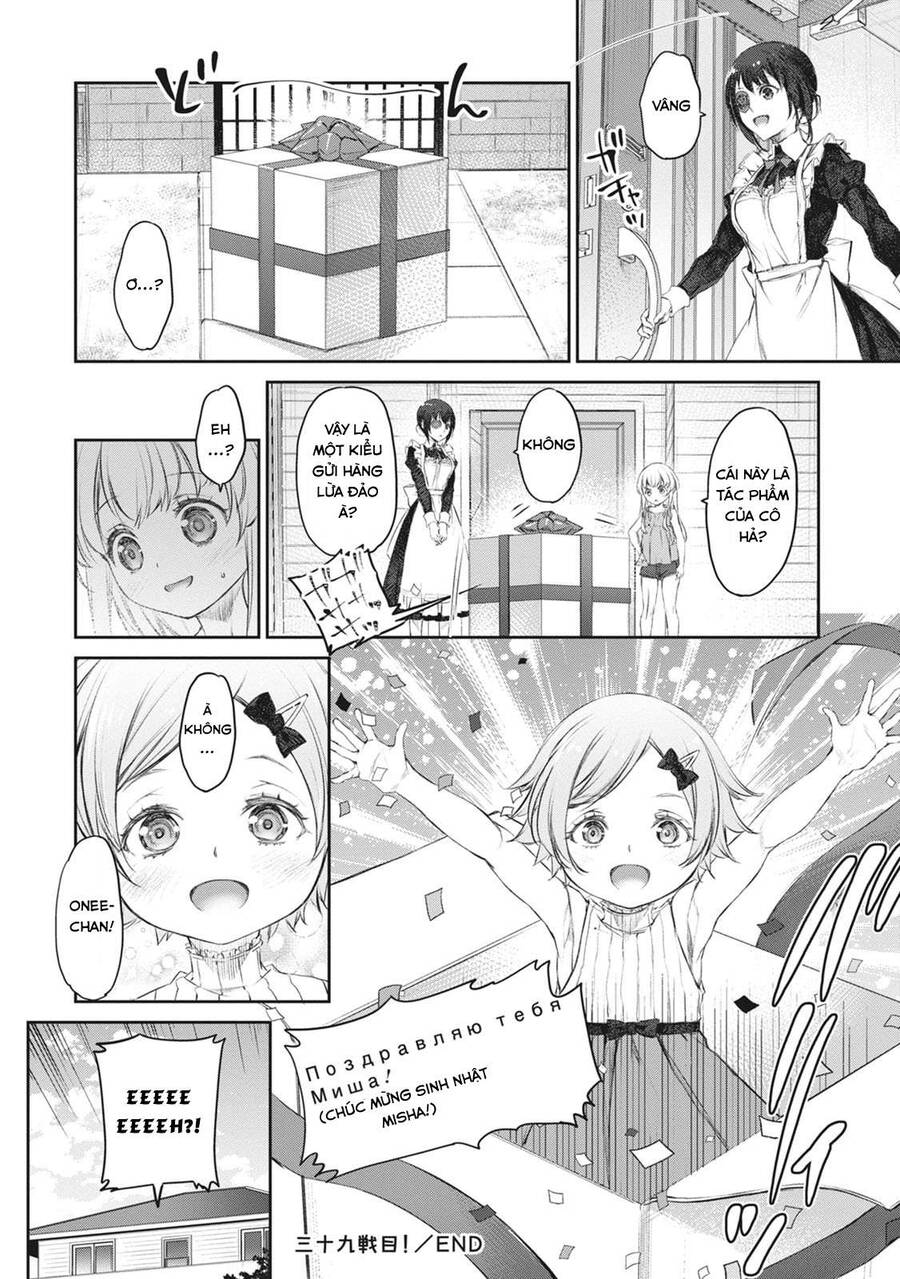 Uchi No Maid Ga Uzasugiru! Chapter 39 - Trang 2