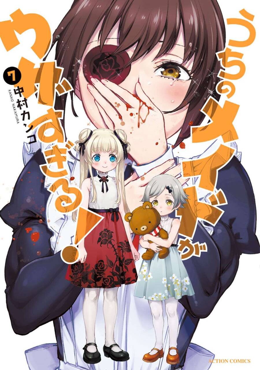 Uchi No Maid Ga Uzasugiru! Chapter 35 - Trang 2