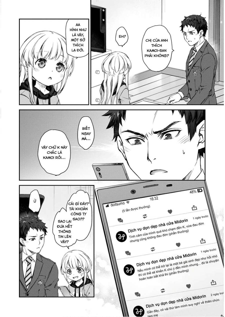 Uchi No Maid Ga Uzasugiru! Chapter 27 - Trang 2