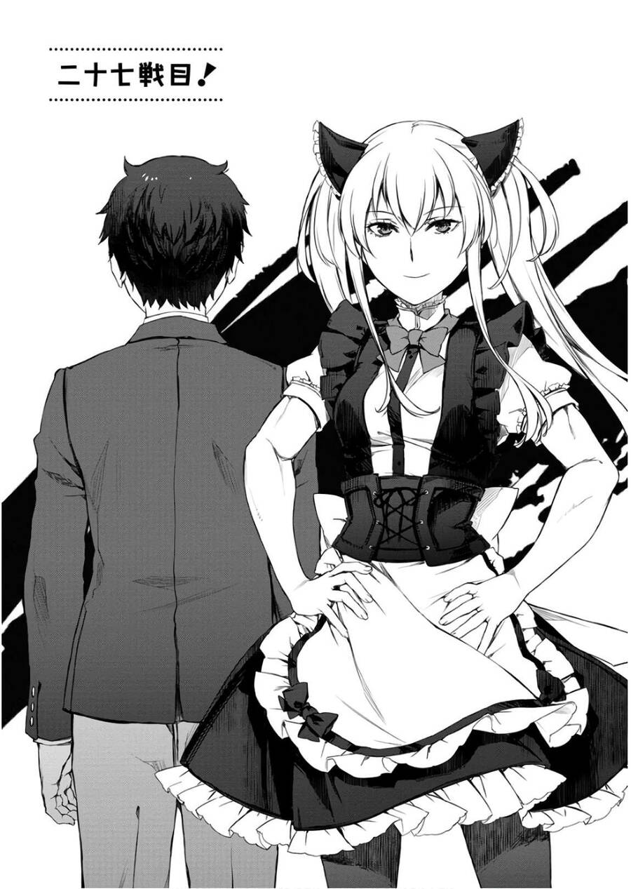 Uchi No Maid Ga Uzasugiru! Chapter 27 - Trang 2