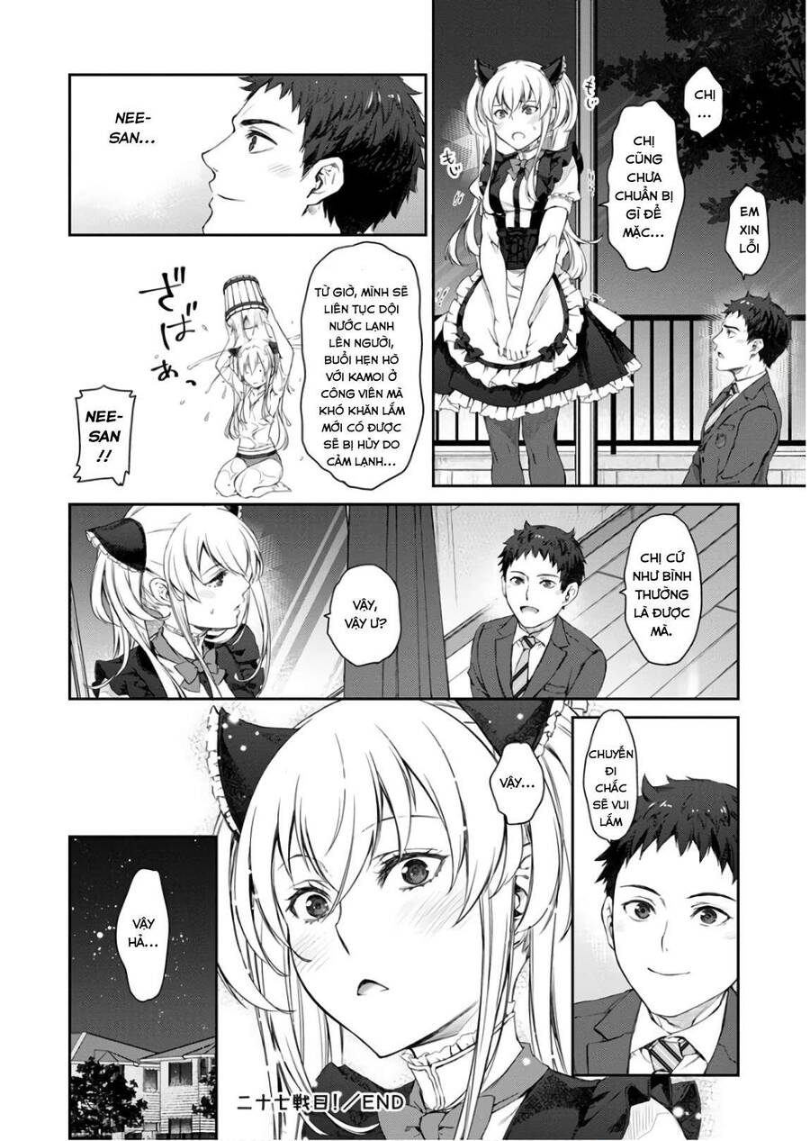 Uchi No Maid Ga Uzasugiru! Chapter 27 - Trang 2