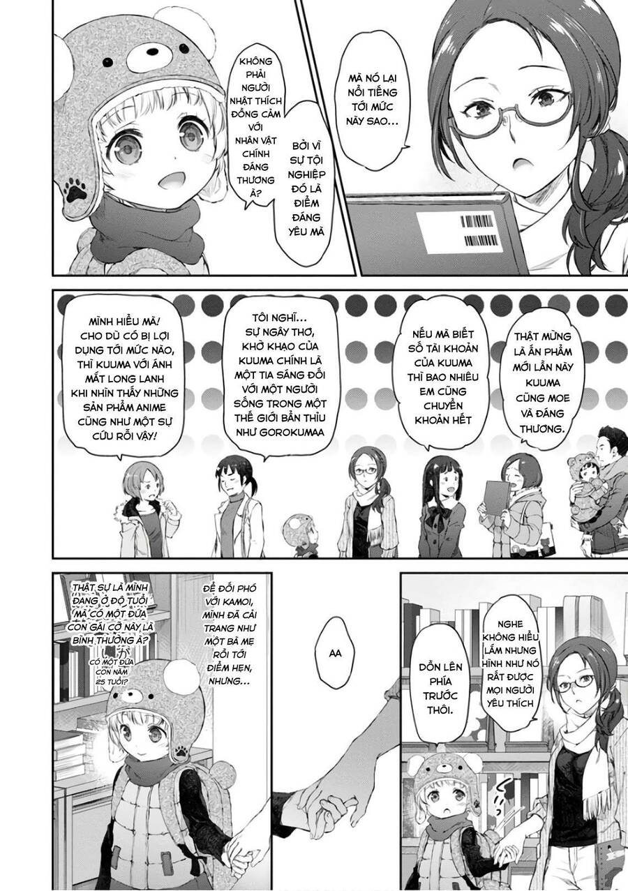 Uchi No Maid Ga Uzasugiru! Chapter 20 - Trang 2