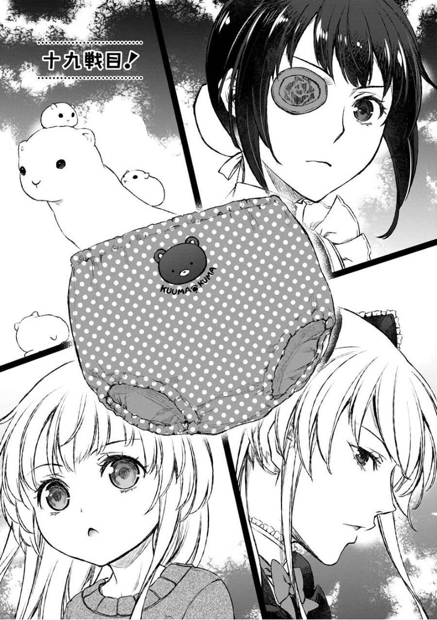 Uchi No Maid Ga Uzasugiru! Chapter 19 - Trang 2