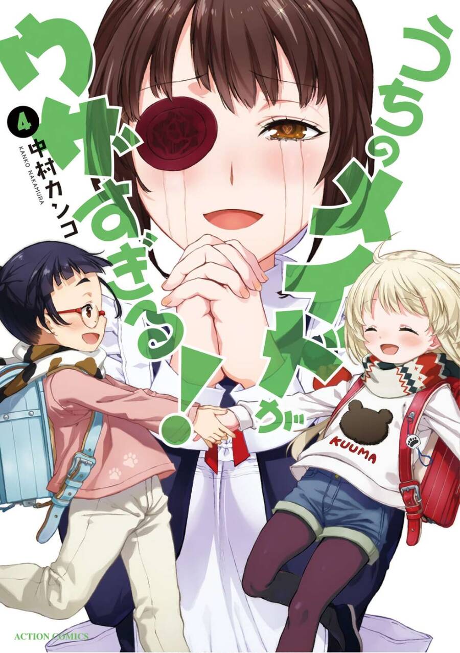 Uchi No Maid Ga Uzasugiru! Chapter 18 - Trang 2