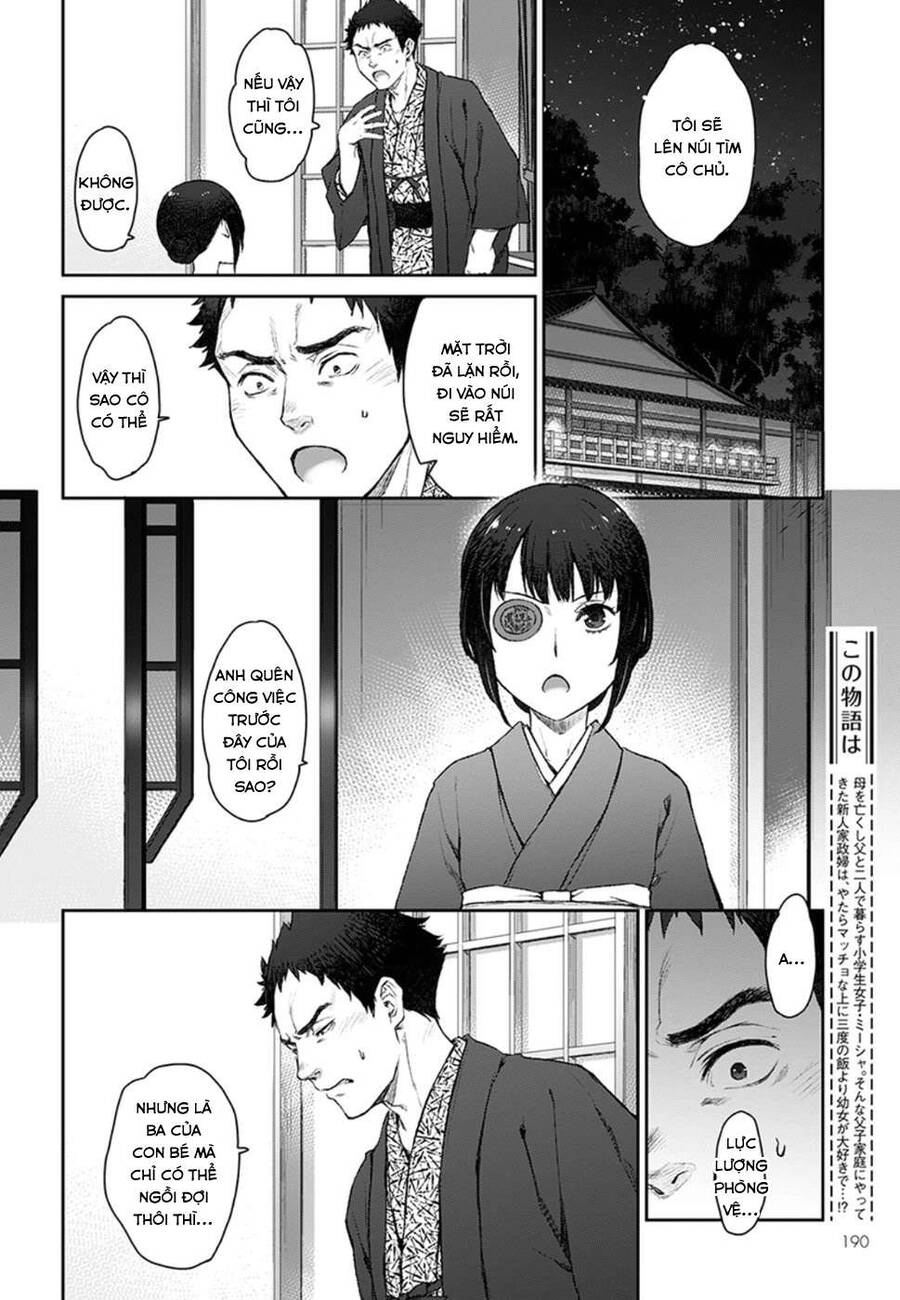 Uchi No Maid Ga Uzasugiru! Chapter 16 - Trang 2