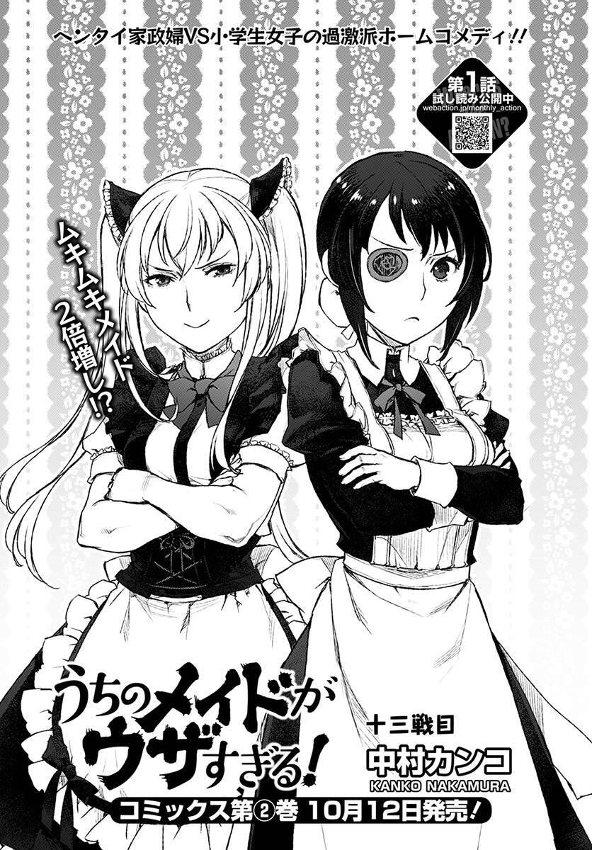 Uchi No Maid Ga Uzasugiru! Chapter 13 - Trang 2