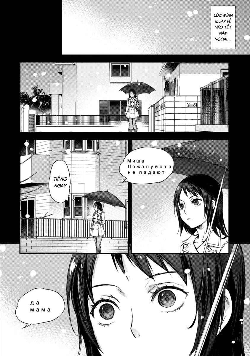 Uchi No Maid Ga Uzasugiru! Chapter 1 - Trang 2