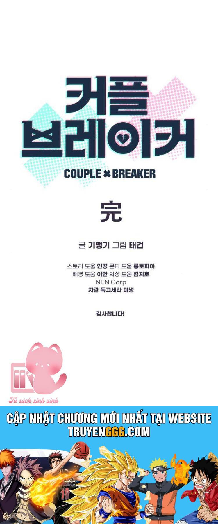 Couple Breaker Chapter 80 - Trang 2