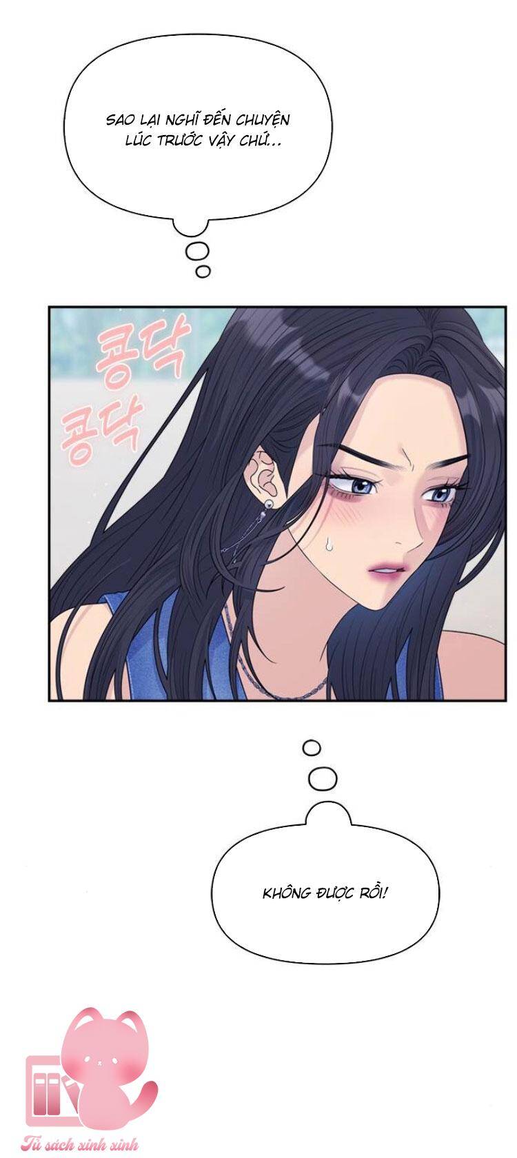 Couple Breaker Chapter 77 - Trang 2