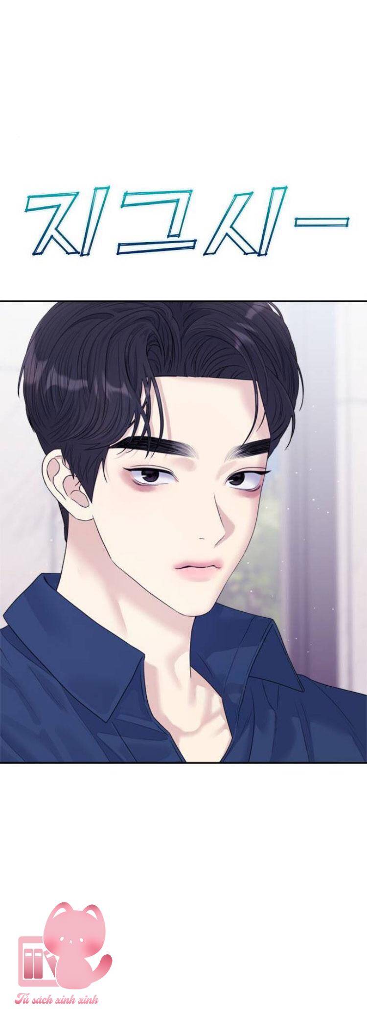 Couple Breaker Chapter 69 - Trang 2