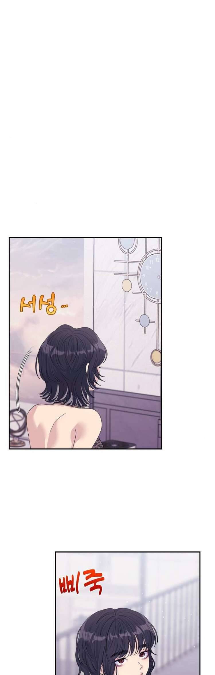 Couple Breaker Chapter 66 - Trang 2