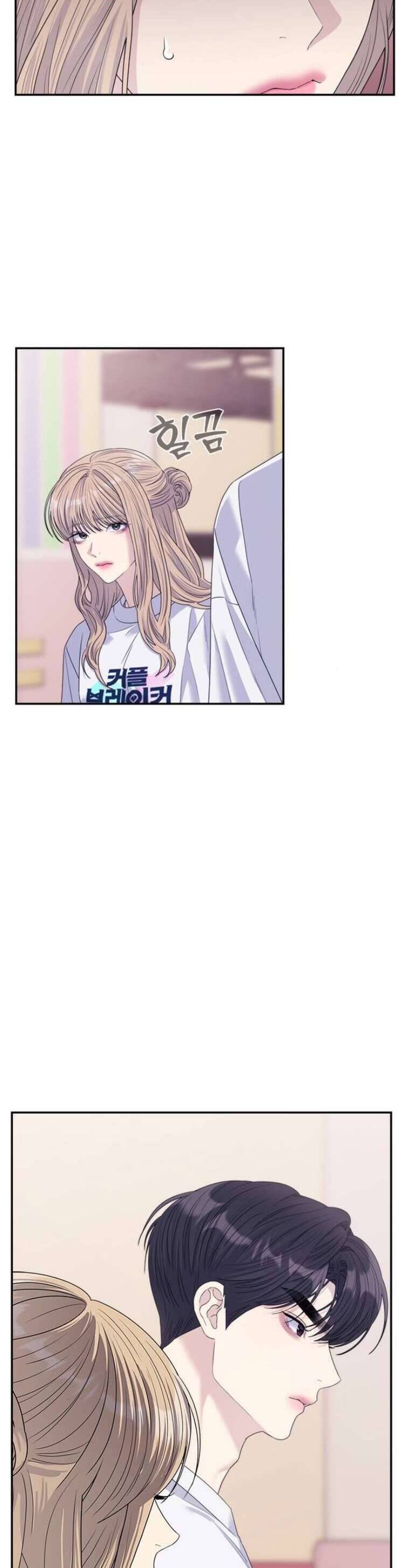 Couple Breaker Chapter 66 - Trang 2