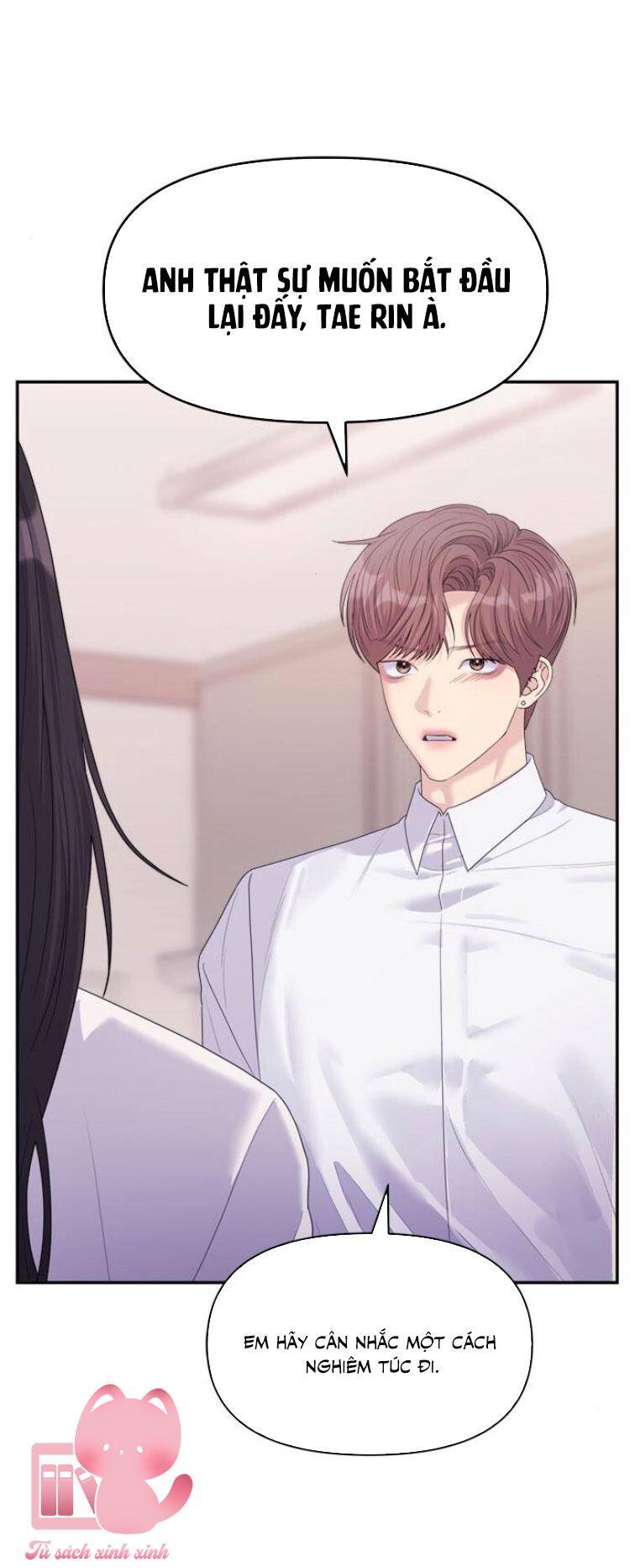 Couple Breaker Chapter 59 - Trang 2