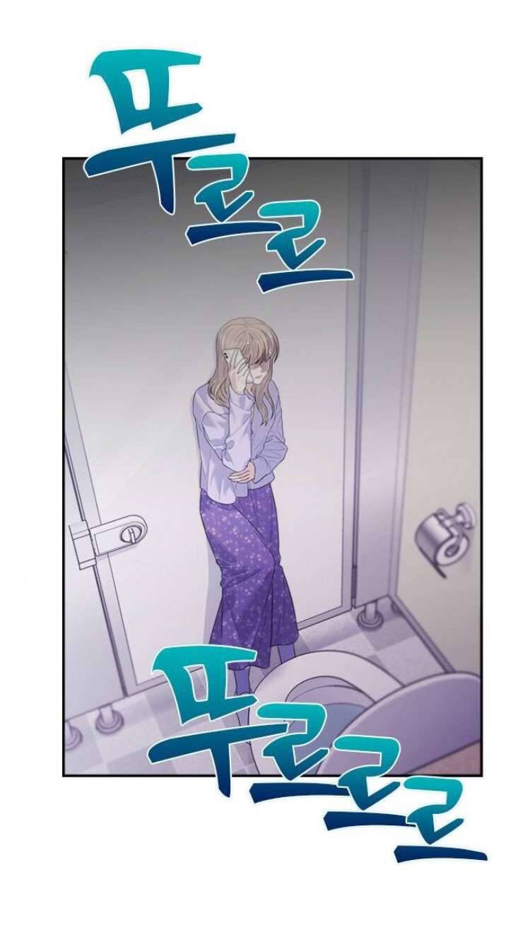 Couple Breaker Chapter 58 - Trang 2