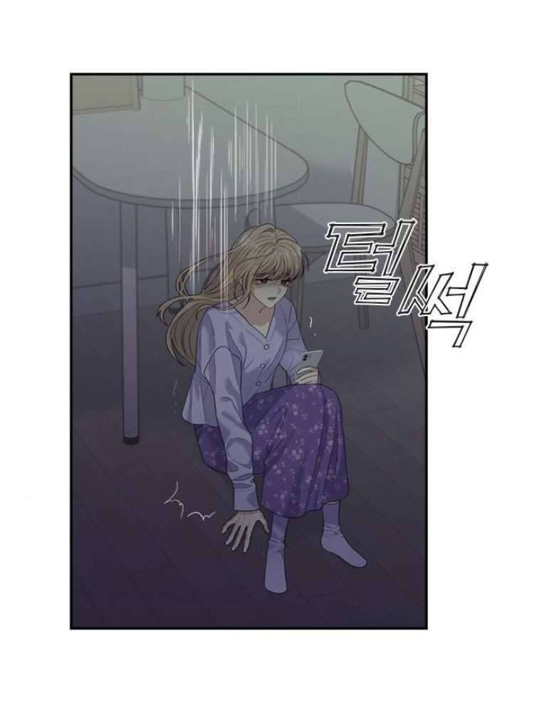 Couple Breaker Chapter 58 - Trang 2