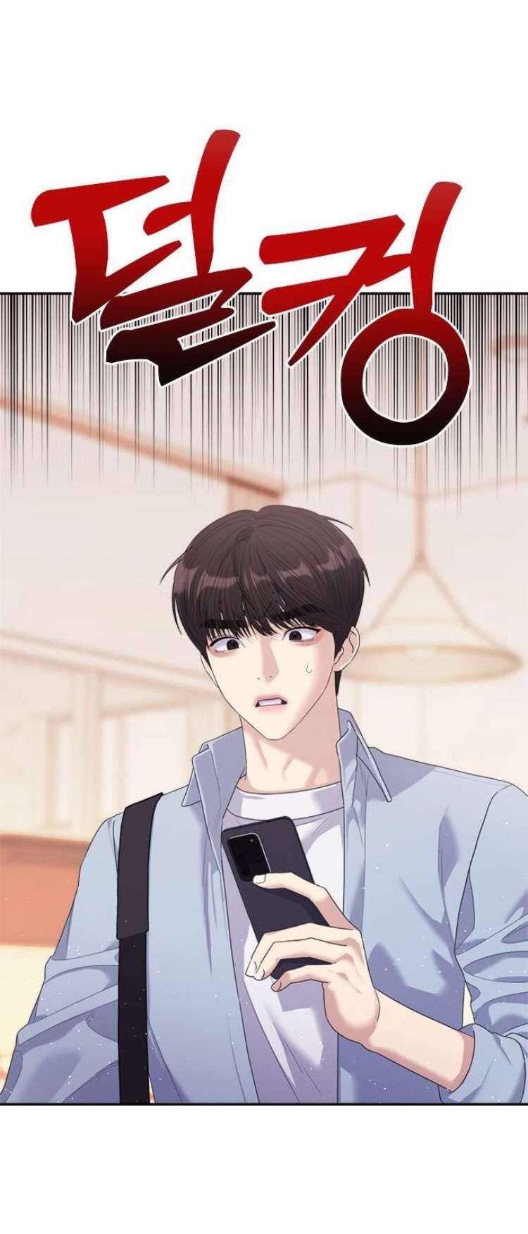 Couple Breaker Chapter 58 - Trang 2