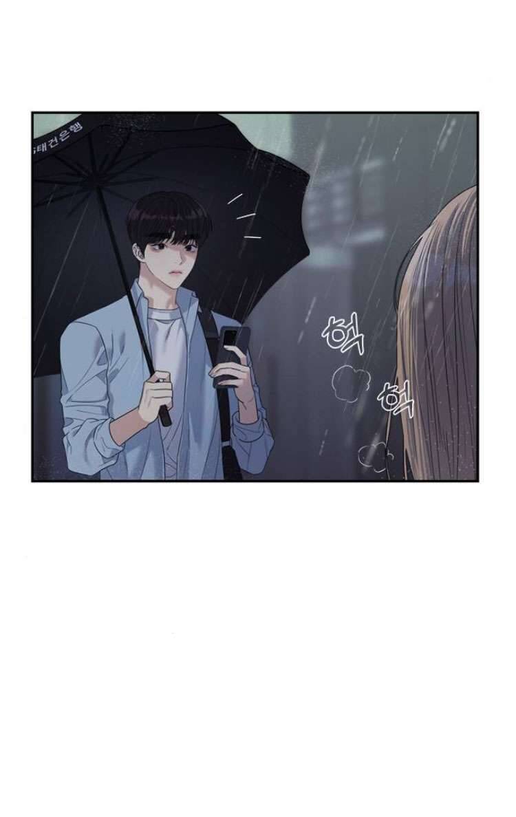 Couple Breaker Chapter 58 - Trang 2