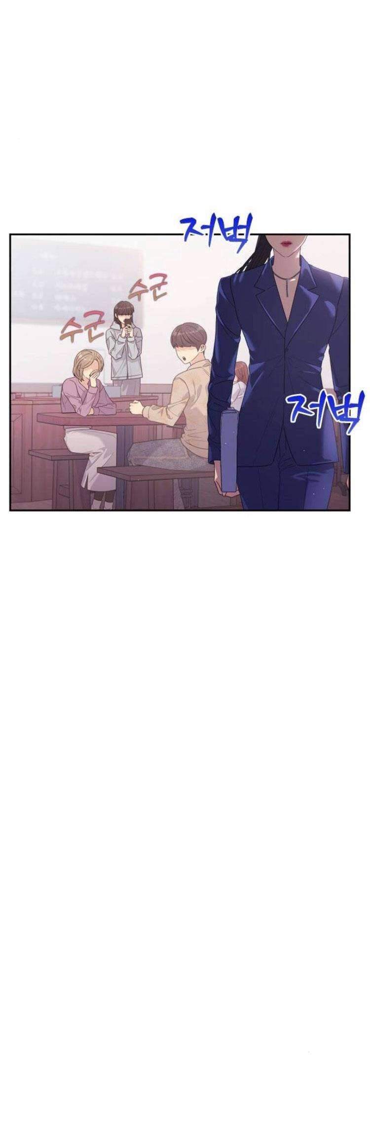 Couple Breaker Chapter 57 - Trang 2