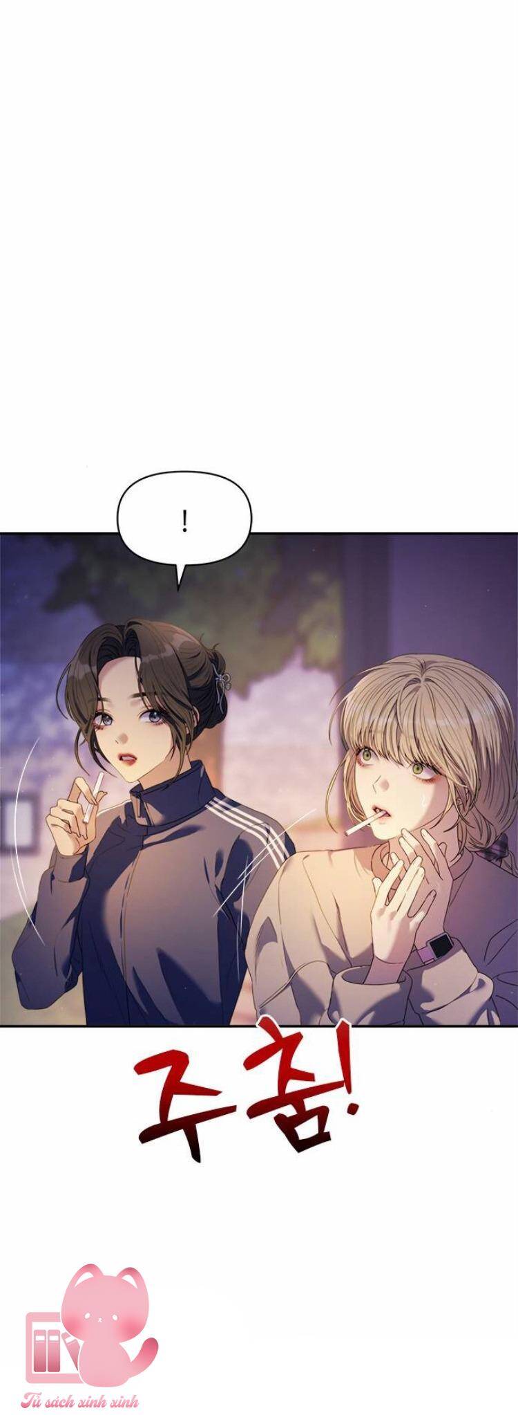 Couple Breaker Chapter 51 - Trang 2