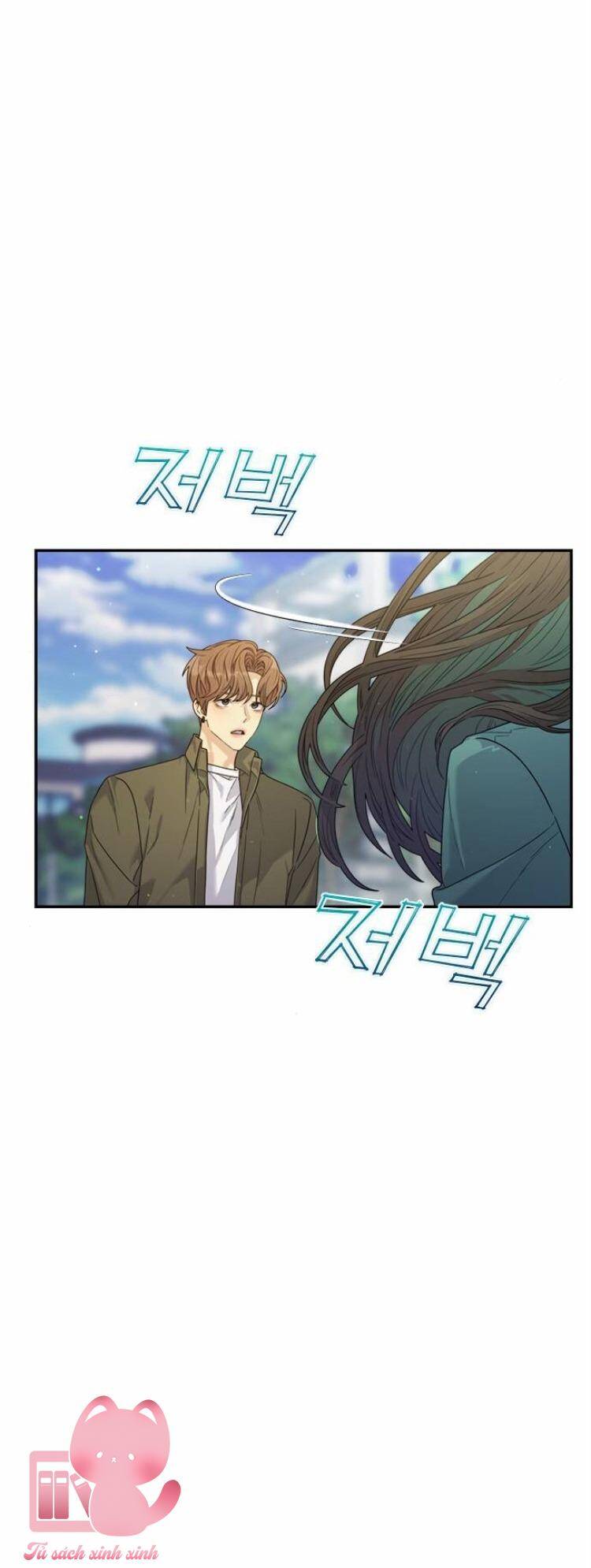 Couple Breaker Chapter 50 - Trang 2