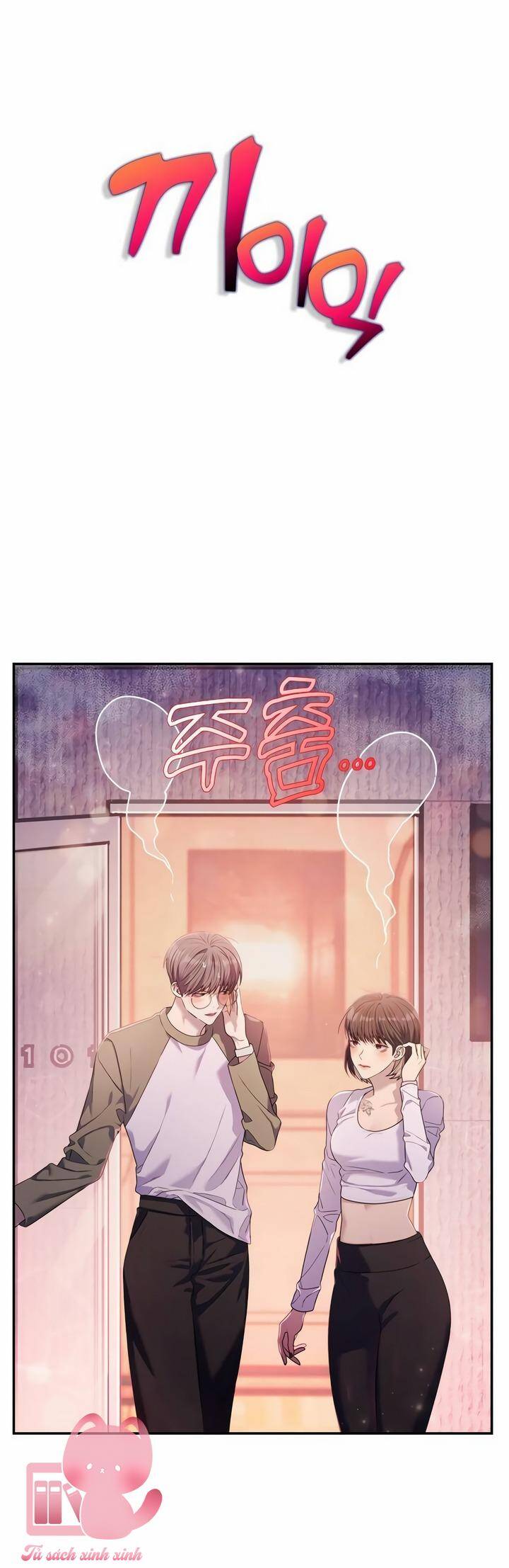 Couple Breaker Chapter 47 - Trang 2