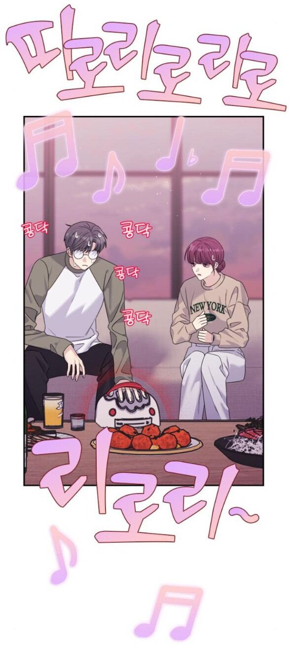 Couple Breaker Chapter 45.2 - Trang 2