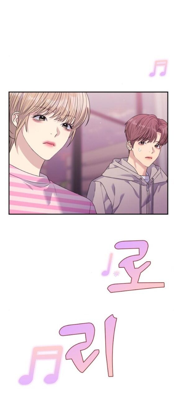 Couple Breaker Chapter 45.2 - Trang 2