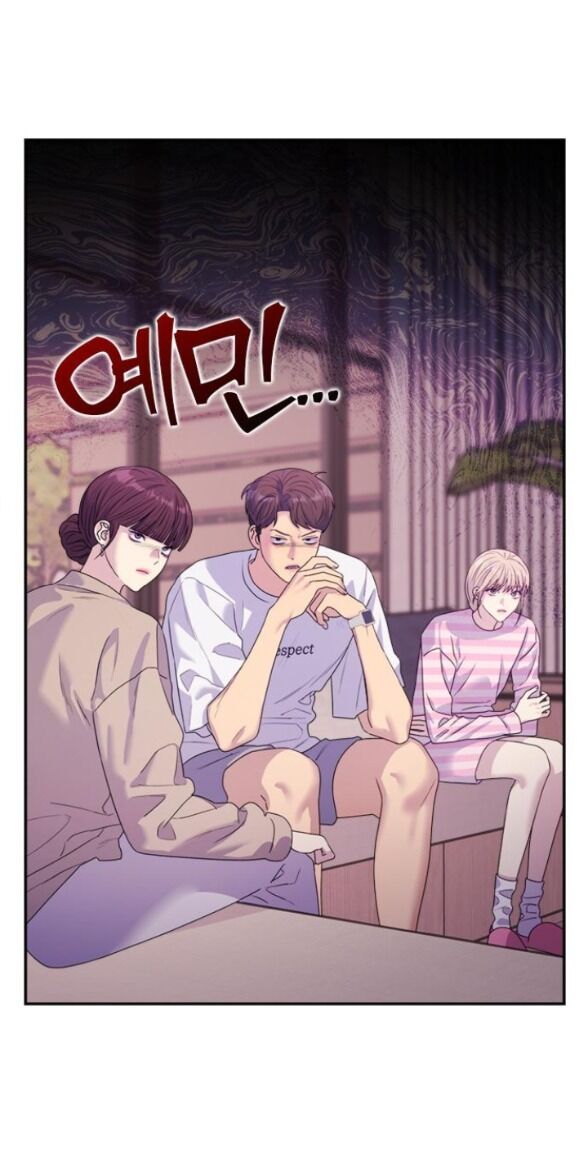 Couple Breaker Chapter 45.1 - Trang 2