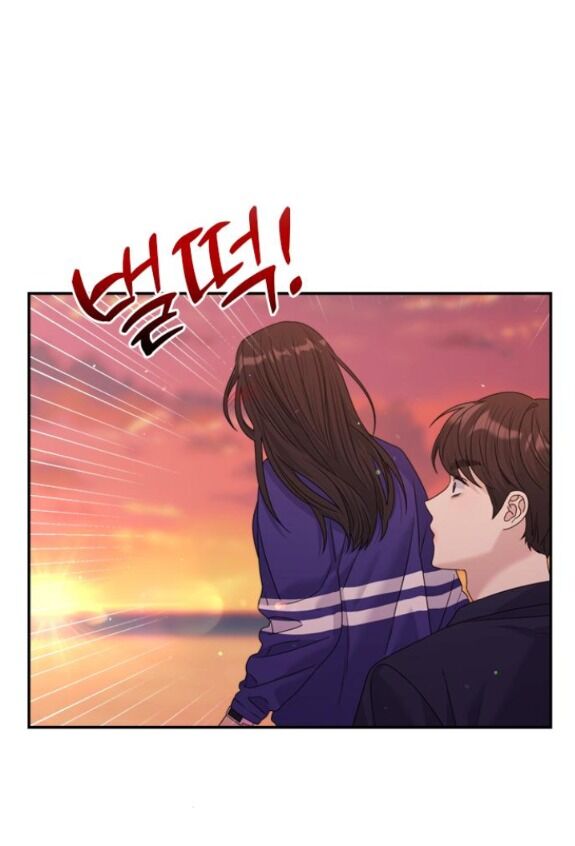 Couple Breaker Chapter 44.2 - Trang 2