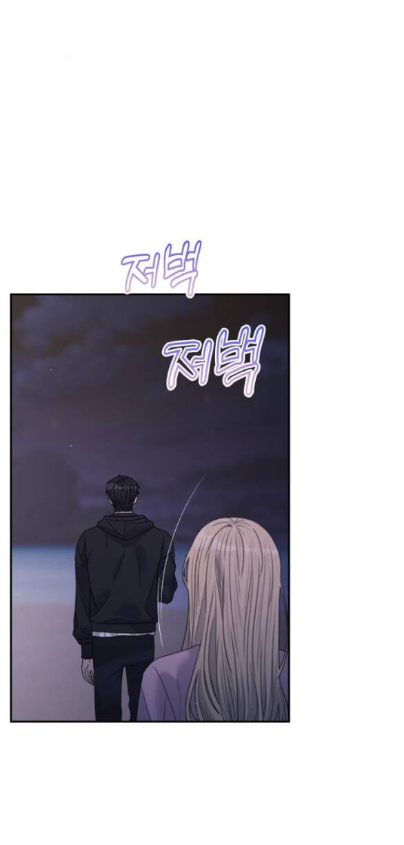 Couple Breaker Chapter 42.1 - Trang 2