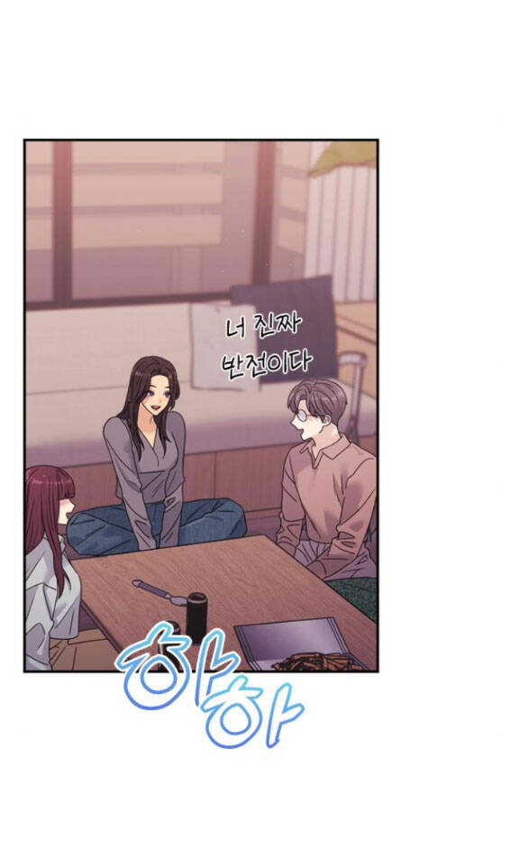 Couple Breaker Chapter 41.2 - Trang 2