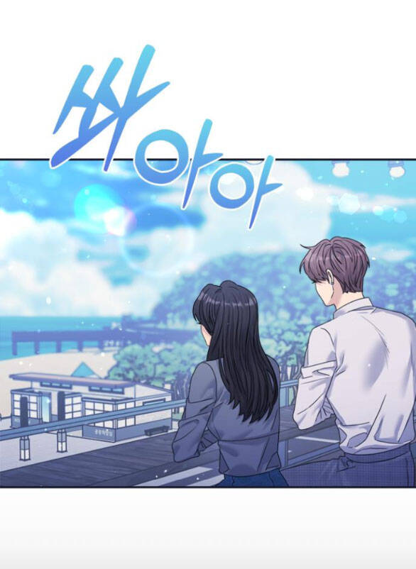 Couple Breaker Chapter 40.2 - Trang 2