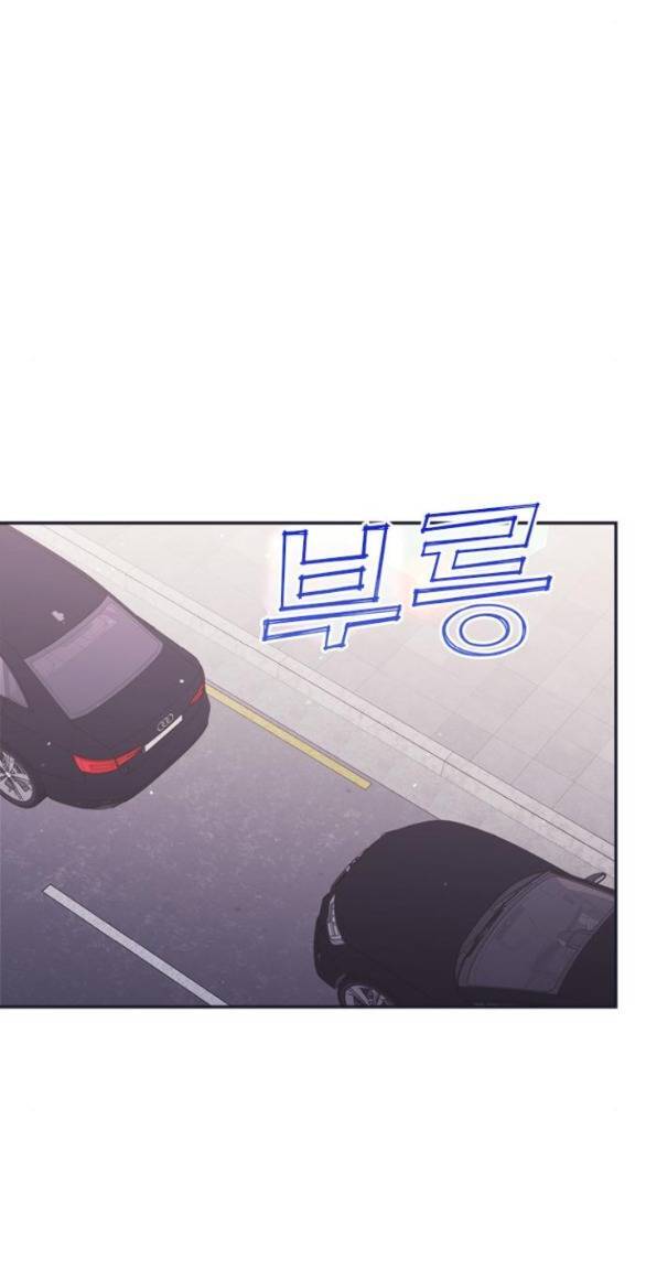 Couple Breaker Chapter 40.1 - Trang 2