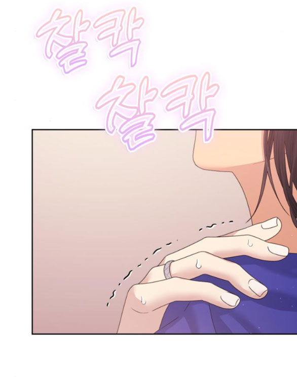 Couple Breaker Chapter 38.2 - Trang 2